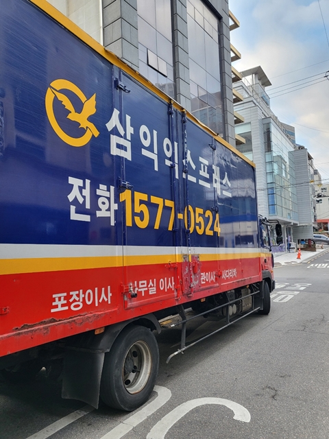 삼익익스프레스 PC 이미지 6211497