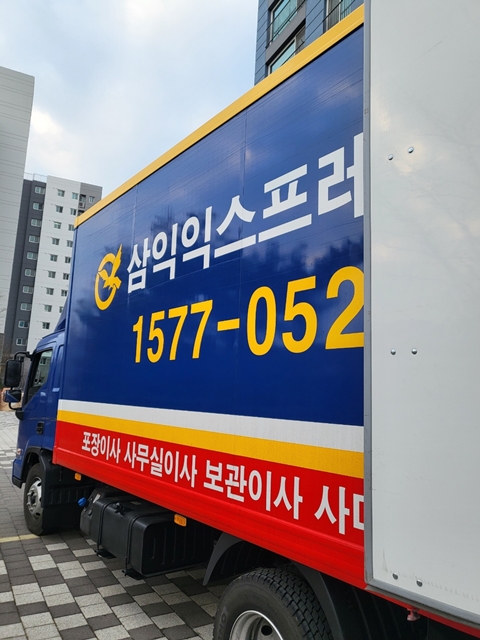 삼익익스프레스 PC 이미지 6211500