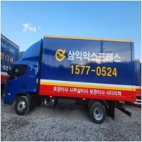남양주포장이사-6211503