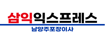 남양주포장이사