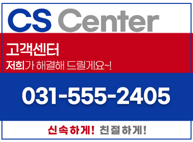 남양주포장이사