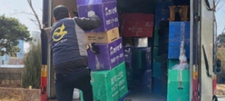 남양주포장이사