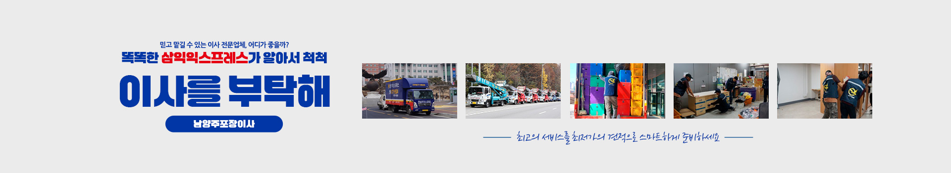 삼익익스프레스 PC 비주얼 0